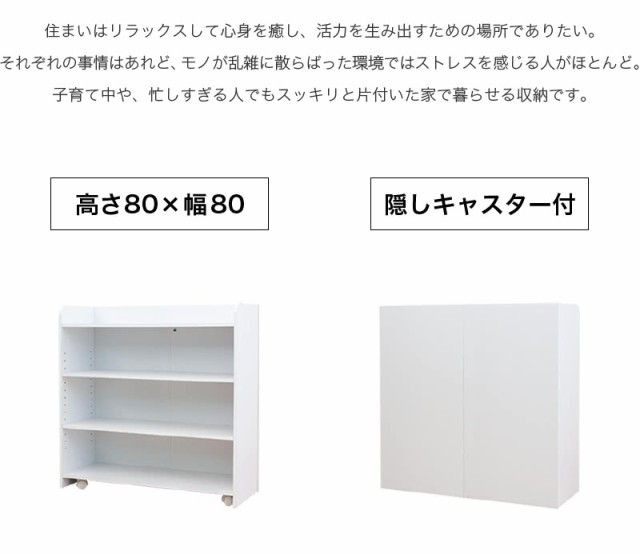 カウンター下収納 オフィス パーテーション 幅80 隠しキャスター