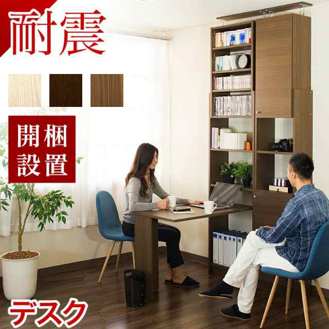 天板 天板のみ 板だけ 机 メラミン 白 鏡面 パソコンデスク ワーク 