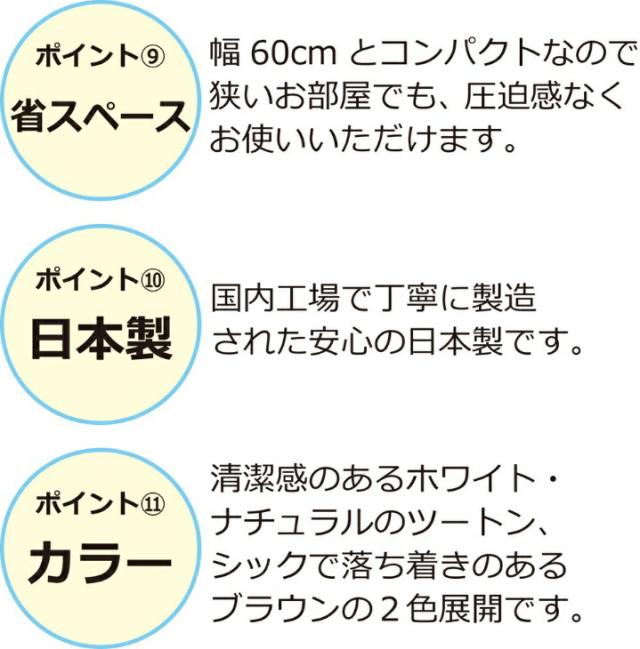 キッチンワゴン キャスター付き 幅60 日本製 バタ式ワゴン スリム 天板付き 天板 跳ね上げ 折りたたみ 扉付き 棚付き 国産 省スペース コンパクト 背面化粧 間仕切り テーブル ハイテーブル 移動 オープン キッチンカウンター_1