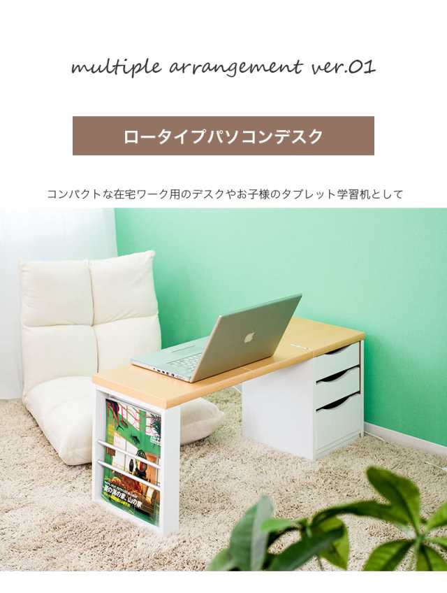 折りたたみ 文机 ワンタッチ 天板折りたたみ 日本製 コンパクト 完成品