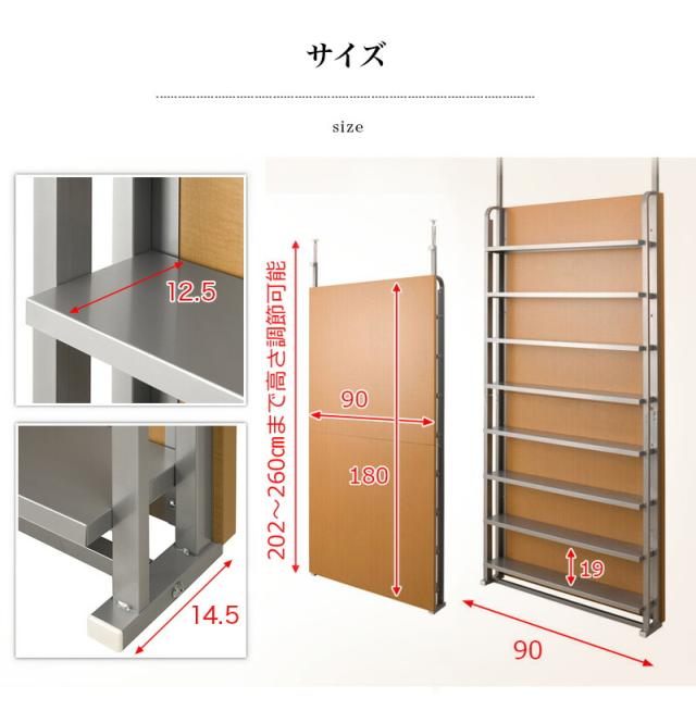 間仕切り パーテーション 幅90cm ホワイト/ナチュラル/ダークブラウン 木製パネル スチール 日本製 突っ張り式 壁面収納 CDラック 本棚 書棚 店舗用 薄型 スリム 省スペース 間仕切りパーティション つっぱり シェルフ パーテーション 収納パーティション 送料無料_9