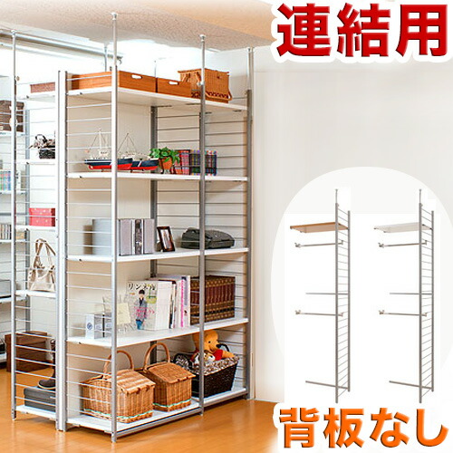 間仕切りワードローブ幅58cm 連結用 背板無しタイプ ホワイト/ナチュラル スチール 日本製 突っ張り 壁面 ワードローブ ハンガーラック 収納 ナチュラル クローゼット コートハンガー 洋服掛け 木製/薄型/通販/送料無料 【送料込み】 新生活