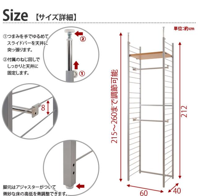 間仕切りワードローブ幅60cm 背板無しタイプ ホワイト/ナチュラル スチール 日本製 突っ張り 壁面 ワードローブ ハンガーラック ハンガーポール 収納 ナチュラル クローゼット コートハンガー 洋服掛け 木製/薄型/通販/送料無料 【送料込み】 新生活_4