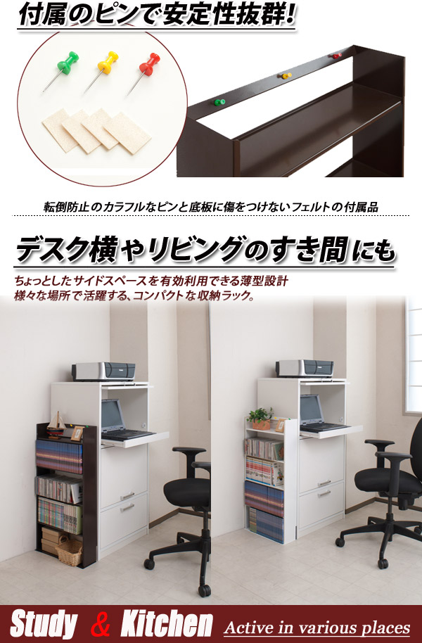 コミックラック 幅45 奥行14cm ブラウン/ホワイト スチール 日本製 超薄型 コミック専用 薄い スチール製 軽い 丈夫 省スペース コミックラック 漫画 マンガ収納 文庫本棚 窓下 壁面 スリム コンパクト ブラウン 人気 ホワイト 送料無料 組立不要_4