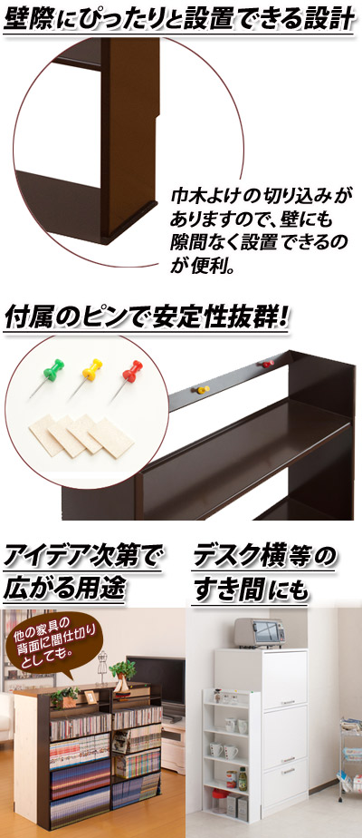 コミックラック 幅45 奥行14cm ブラウン/ホワイト スチール 日本製 超薄型 コミック専用 薄い スチール製 軽い 丈夫 省スペース コミックラック 漫画 マンガ収納 文庫本棚 窓下 壁面 スリム コンパクト ブラウン 人気 ホワイト 送料無料 組立不要_2