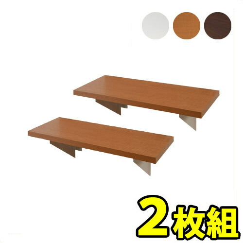 【追加棚板2枚組】日本製 突っ張りウォールパーテーション専用棚板 幅45cm 部品 パーツ棚単品 店舗用【送料無料】【送料込み】 助成金 補助金 給付金