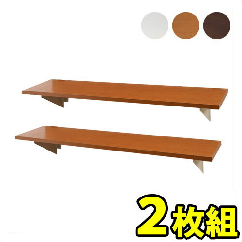 【追加棚板2枚組】日本製 突っ張りウォールパーテーション専用棚板 幅90cm 部品 パーツ棚単品 店舗用【送料無料】【送料込み】 助成金 補助金 給付金