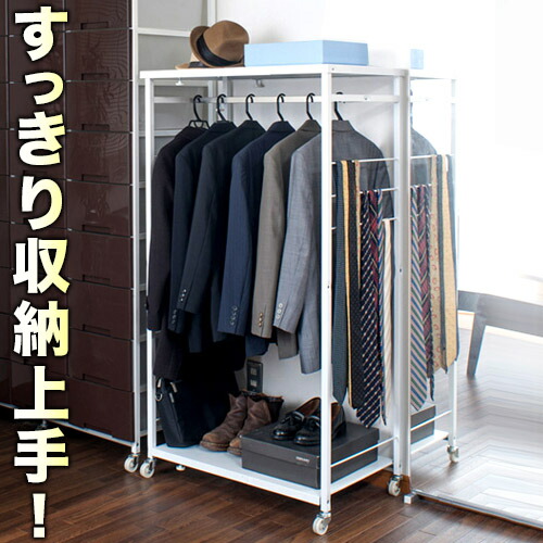 ハンガーラック 高さ144cm 日本製 伸縮 ハンガーラック単品 プラスチックチェストシリーズ新商品 丈夫 ワードローブ クローゼット コートハンガー キャスター付き ハンガー掛けコート掛け 国産 木製/薄型/通販/送料無料 【送料込み】 新生活