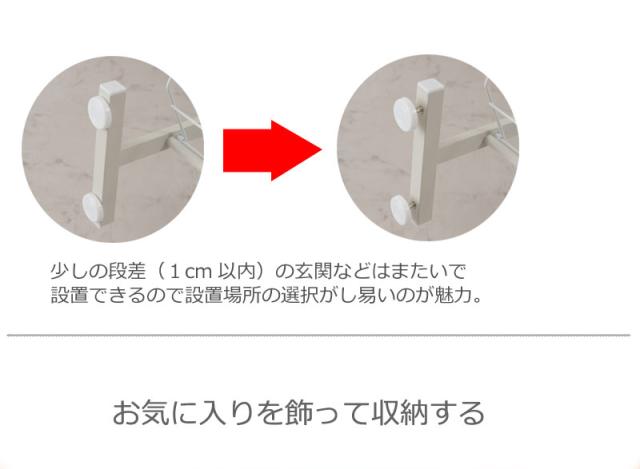 シューズラック 下駄箱 幅53cm ホワイト 薄型 天井突っ張り スリム 壁面 約 幅50cm シューズラック 靴置き つっぱり スリム 靴 くつ箱 20足以上収納 24足 省スペース 靴収納 スニーカー収納 玄関 スリッパ 下駄箱 省スペース エントランス 施主支給_4