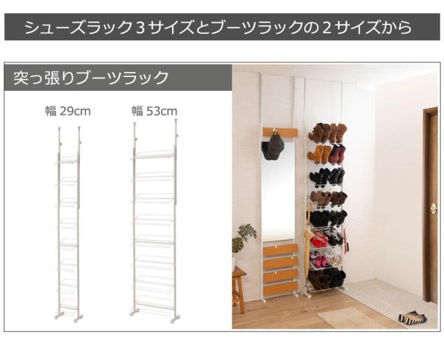 シューズラック 下駄箱 幅53cm ホワイト 薄型 天井突っ張り スリム 壁面 約 幅50cm シューズラック 靴置き つっぱり スリム 靴 くつ箱 20足以上収納 24足 省スペース 靴収納 スニーカー収納 玄関 スリッパ 下駄箱 省スペース エントランス 施主支給_8