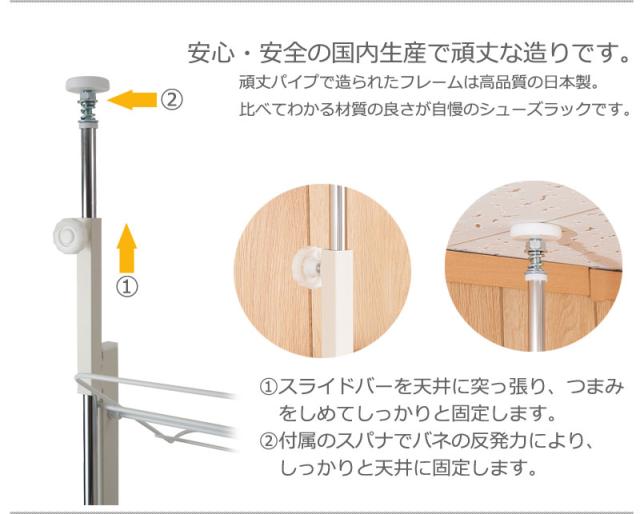 新品】再入荷！つっぱり式シューズラック 下駄箱 シューズ