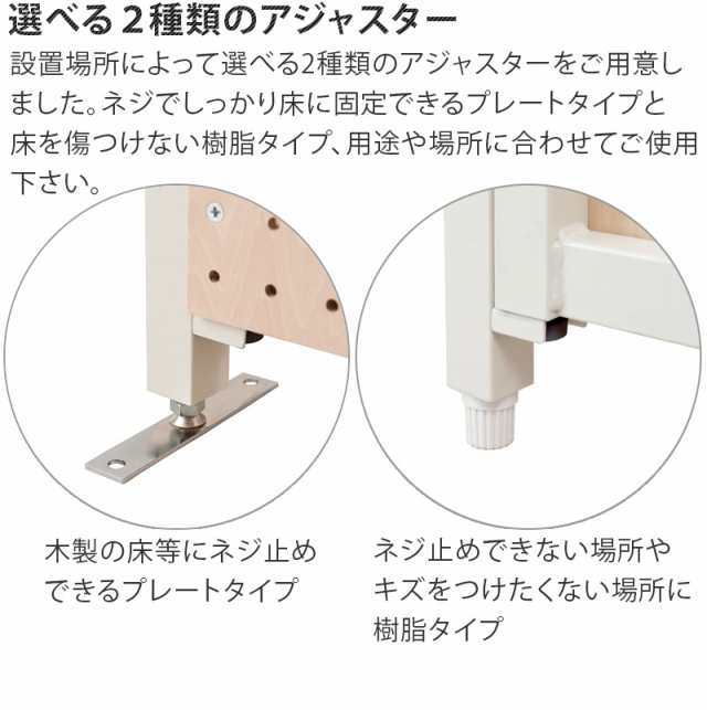 本体用】突っ張り連結パーテーション パンチングボードタイプ 幅65cm 高さ180cm 日本製 天井突っ張り式 スチールフレーム 天然木シナ積層合板木製パネル  オフィス用 フック付き(10個) マガジンラック付き(2段) 助成金 補助金 給付金の通販はau PAY マーケット - サンゴ au ...