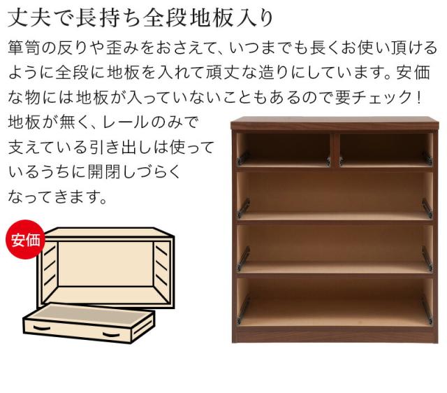 チェスト アルダー リビングラック 幅80cm ブラウン/ナチュラル 木製 日本製 アルダー材 完成品 タンス 引き出し引出し シンプルモダン 洋タンス リビング 収納 おしゃれ 国産品 組み立て済み/通販/送料無料 新生活 組立不要 身体に優しいフォースター_7