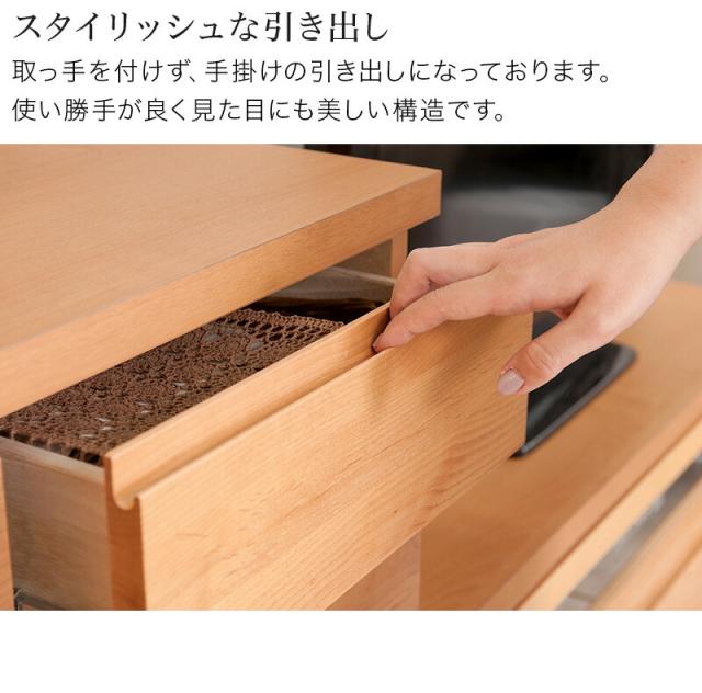 チェスト アルダー リビングラック 幅80cm ブラウン/ナチュラル 木製 日本製 アルダー材 完成品 タンス 引き出し引出し シンプルモダン 洋タンス リビング 収納 おしゃれ 国産品 組み立て済み/通販/送料無料 新生活 組立不要 身体に優しいフォースター_8