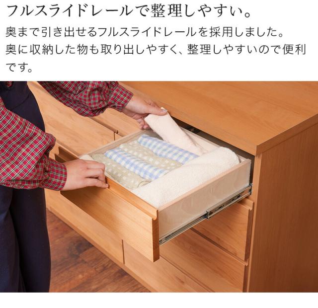 チェスト アルダー リビングラック 幅80cm ブラウン/ナチュラル 木製 日本製 アルダー材 完成品 タンス 引き出し引出し シンプルモダン 洋タンス リビング 収納 おしゃれ 国産品 組み立て済み/通販/送料無料 新生活 組立不要 身体に優しいフォースター_10