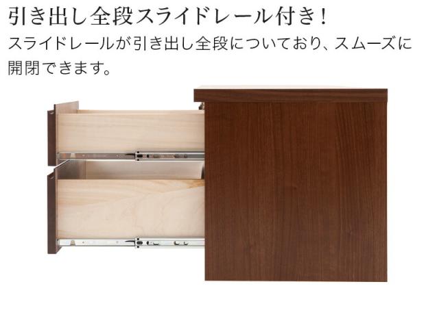 ローボード アルダー リビングチェスト 幅119.5cm ブラウン/ナチュラル 木製 日本製 アルダー材 完成品 木製タンス 引き出し シンプルモダン 洋タンス リビング収納 国産品 組立て済み 完成品 /通販/送料無料 シンプル 新生活 組立不要_9