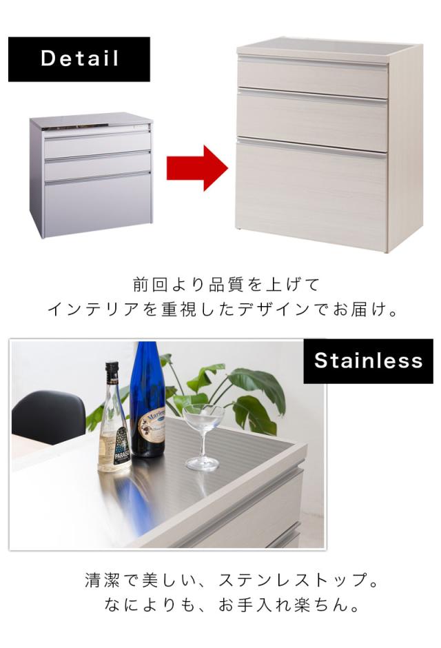 キッチンカウンター 木目 幅80 ステンレス天板 レンジ台 レンジラック 大型レンジ対応 食器棚 レンジボード キッチン収納 ステンレスキッチンカウンター キッチンボード 組立不要_2