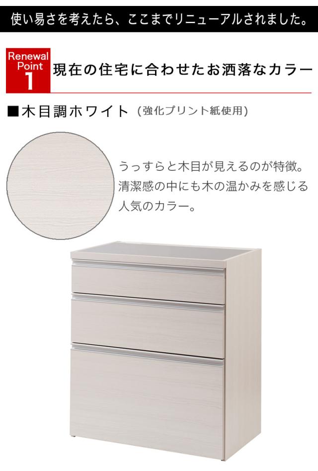 キッチンカウンター 木目 幅80 ステンレス天板 レンジ台 レンジラック 大型レンジ対応 食器棚 レンジボード キッチン収納 ステンレスキッチンカウンター キッチンボード 組立不要_3
