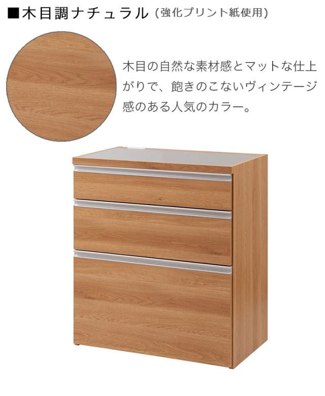キッチンカウンター 木目 幅80 ステンレス天板 レンジ台 レンジラック 大型レンジ対応 食器棚 レンジボード キッチン収納 ステンレスキッチンカウンター キッチンボード 組立不要_4