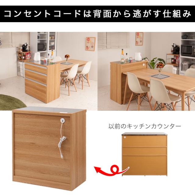 キッチンカウンター 木目 幅80 ステンレス天板 レンジ台 レンジラック 大型レンジ対応 食器棚 レンジボード キッチン収納 ステンレスキッチンカウンター キッチンボード 組立不要_11