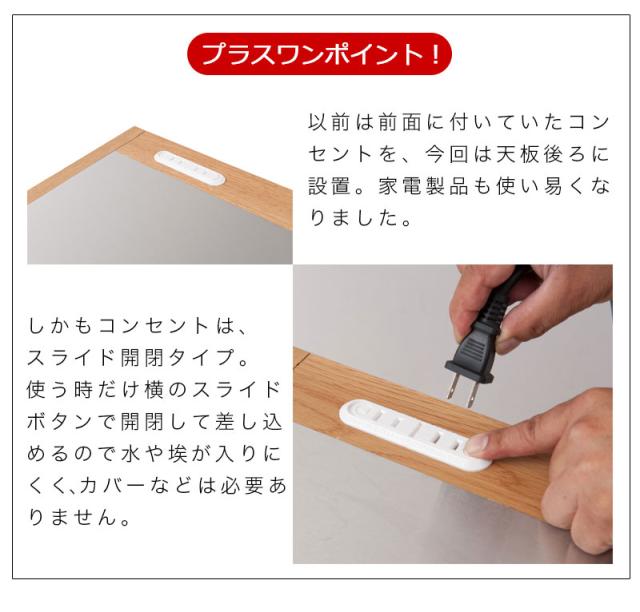 キッチンカウンター 木目 幅80 ステンレス天板 レンジ台 レンジラック 大型レンジ対応 食器棚 レンジボード キッチン収納 ステンレスキッチンカウンター キッチンボード 組立不要_12