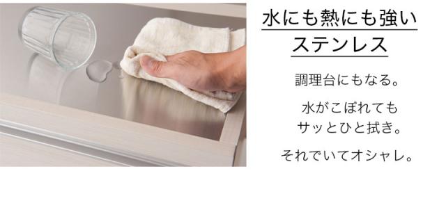 キッチンカウンター 木目 幅80 ステンレス天板 レンジ台 レンジラック 大型レンジ対応 食器棚 レンジボード キッチン収納 ステンレスキッチンカウンター キッチンボード 組立不要_14