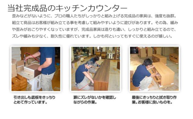 キッチンカウンター 木目 幅80 ステンレス天板 レンジ台 レンジラック 大型レンジ対応 食器棚 レンジボード キッチン収納 ステンレスキッチンカウンター キッチンボード 組立不要_17