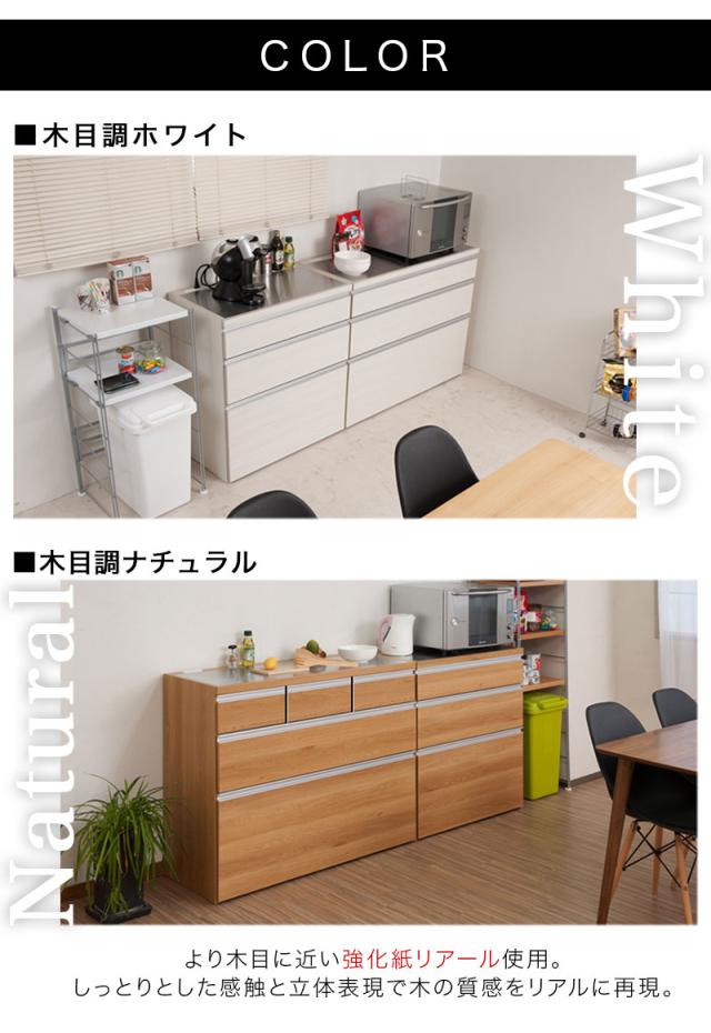 キッチンカウンター 木目 幅80 ステンレス天板 レンジ台 レンジラック 大型レンジ対応 食器棚 レンジボード キッチン収納 ステンレスキッチンカウンター キッチンボード 組立不要_19