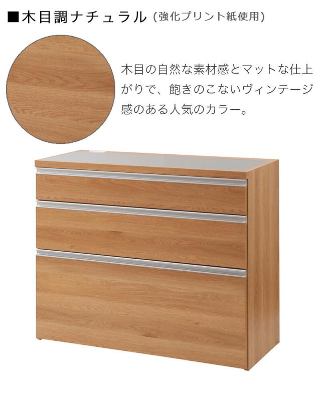 unico DIX W80木製レンジボード・レンジ台 天板ステンレス unico DIX W80木製レンジボード・レンジ台 天板ステンレス