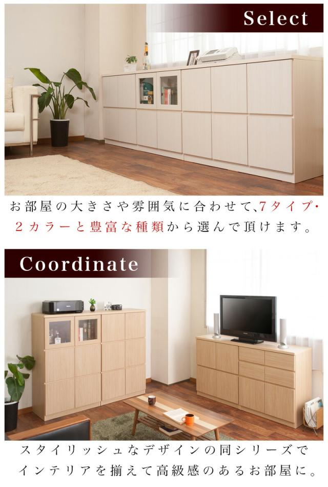 スクエアキャビネット 引出しタイプ 幅104.5 高さ80 日本製 完成品 スタイリッシュ ナチュラル ホワイト 北欧 モダン 家具 国産品 おしゃれ リビング/通販/送料無料 シンプル【送料込み】 組立不要_2