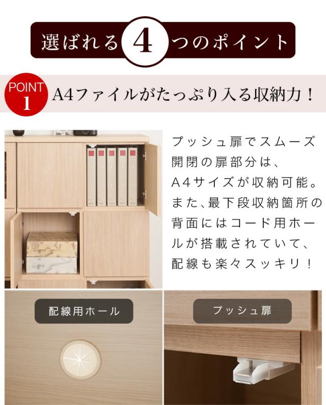 スクエアキャビネット 引出しタイプ 幅104.5 高さ80 日本製 完成品 スタイリッシュ ナチュラル ホワイト 北欧 モダン 家具 国産品 おしゃれ リビング/通販/送料無料 シンプル【送料込み】 組立不要_3