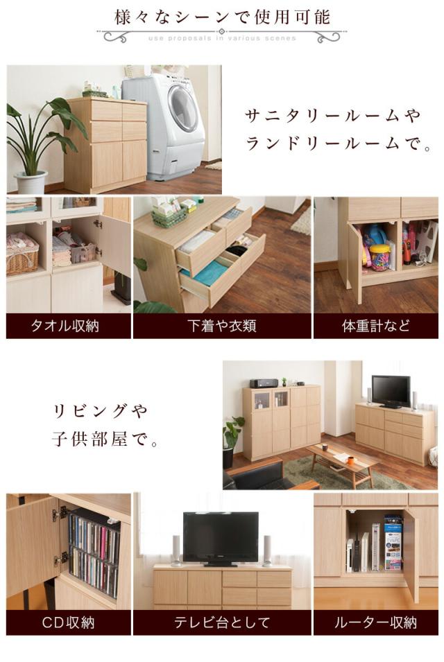 スクエアキャビネット 引出しタイプ 幅104.5 高さ80 日本製 完成品 スタイリッシュ ナチュラル ホワイト 北欧 モダン 家具 国産品 おしゃれ リビング/通販/送料無料 シンプル【送料込み】 組立不要_5