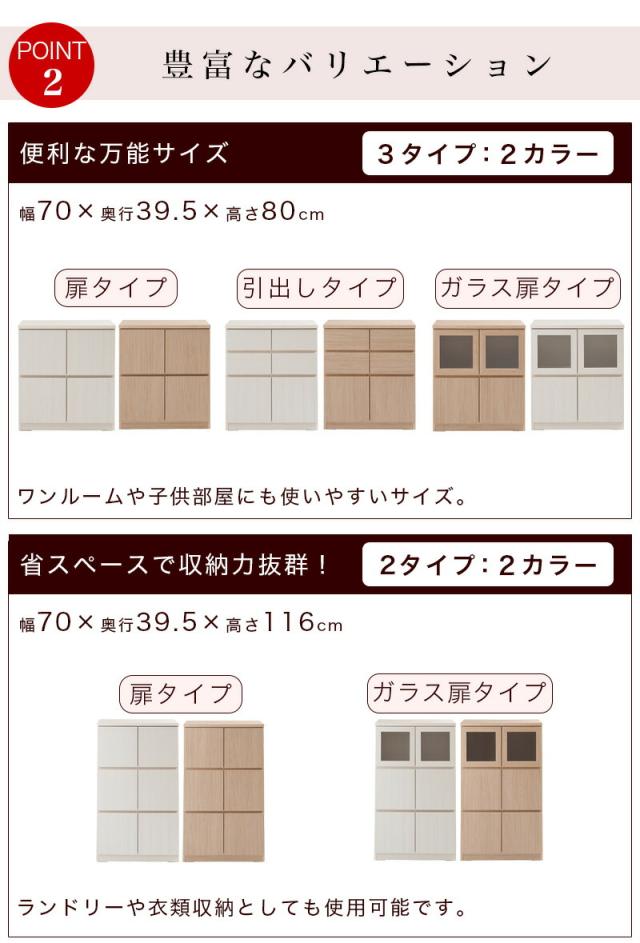 スクエアキャビネット 引出しタイプ 幅104.5 高さ80 日本製 完成品 スタイリッシュ ナチュラル ホワイト 北欧 モダン 家具 国産品 おしゃれ リビング/通販/送料無料 シンプル【送料込み】 組立不要_6