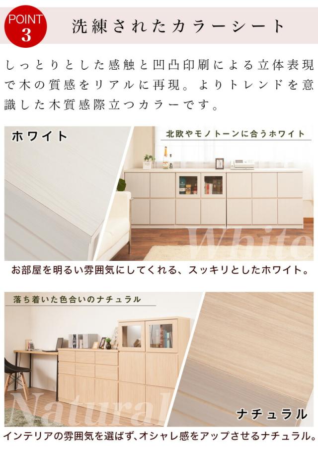スクエアキャビネット 引出しタイプ 幅104.5 高さ80 日本製 完成品 スタイリッシュ ナチュラル ホワイト 北欧 モダン 家具 国産品 おしゃれ リビング/通販/送料無料 シンプル【送料込み】 組立不要_8