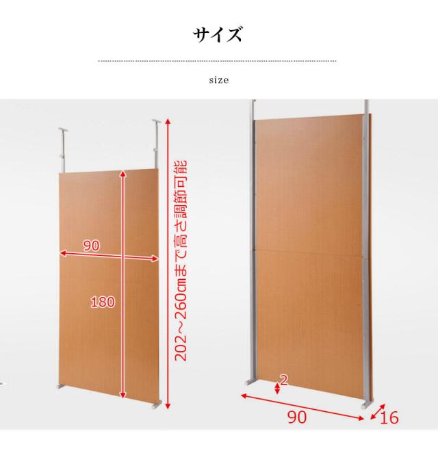 パーテーション 突っ張り 自立 インテリア おしゃれ diy オフィス 法人 間仕切 事務所 180 パーティション 突っ張り 1800 h180 オフィス 幅90cm 白 茶 木目 日本製 衝立 部屋 ブラウン/ホワイト スチール 薄型 助成金 補助金 給付金_9