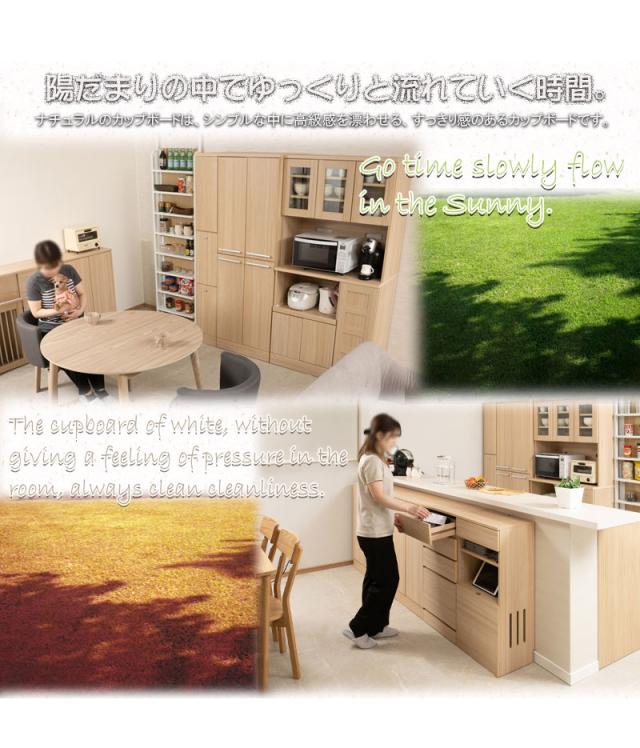 キッチン 収納 幅60cm キッチンストッカー 大容量 キッチン収納 食器棚 キッチンラック 収納棚 フードストッカー 大量収納 ストッカー 台所 食品庫 収納庫 白 ブラウン おしゃれ ラック 扉付き キャビネット 北欧 キッチンボード