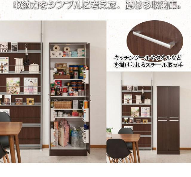 キッチン 収納 幅60cm キッチンストッカー 大容量 キッチン収納 食器棚 キッチンラック 収納棚 フードストッカー 大量収納 ストッカー 台所 食品庫 収納庫 白 ブラウン おしゃれ ラック 扉付き キャビネット 北欧 キッチンボード