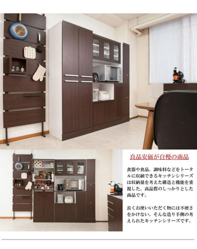 キッチン 収納 幅60cm キッチンストッカー 大容量 キッチン収納 食器棚 キッチンラック 収納棚 フードストッカー 大量収納 ストッカー 台所 食品庫 収納庫 白 ブラウン おしゃれ ラック 扉付き キャビネット 北欧 キッチンボード