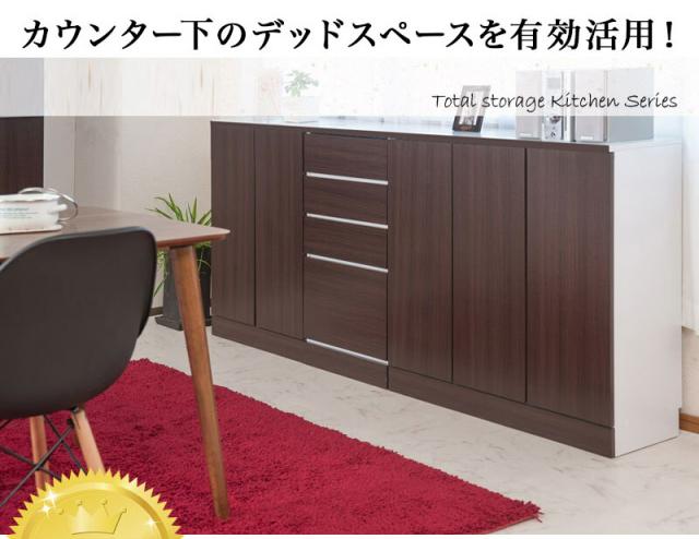 キッチン 収納 幅112cm カウンター下 キッチンラック 収納棚 キッチンストッカー 大容量 キッチン収納 食器棚 フードストッカー 大量収納 ストッカー 台所 食品庫 収納庫 白 ブラウン おしゃれ 扉付き キャビネット 北欧 キッチンボード_1