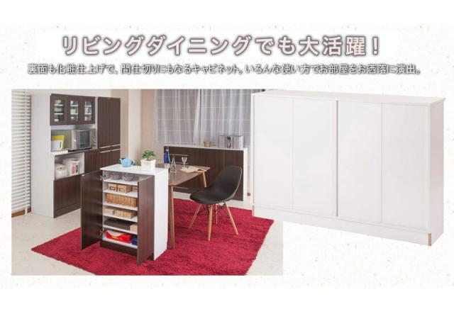 キッチン 収納 幅112cm カウンター下 キッチンラック 収納棚 キッチンストッカー 大容量 キッチン収納 食器棚 フードストッカー 大量収納 ストッカー 台所 食品庫 収納庫 白 ブラウン おしゃれ 扉付き キャビネット 北欧 キッチンボード_6