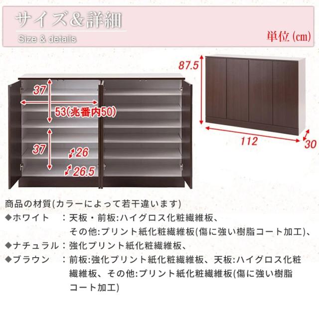 キッチン 収納 幅112cm カウンター下 キッチンラック 収納棚 キッチンストッカー 大容量 キッチン収納 食器棚 フードストッカー 大量収納 ストッカー 台所 食品庫 収納庫 白 ブラウン おしゃれ 扉付き キャビネット 北欧 キッチンボード_7