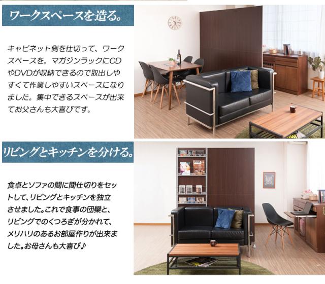 キャスター付きパーテーション(マガジンラックタイプ)幅60cm 助成金 補助金 給付金_5