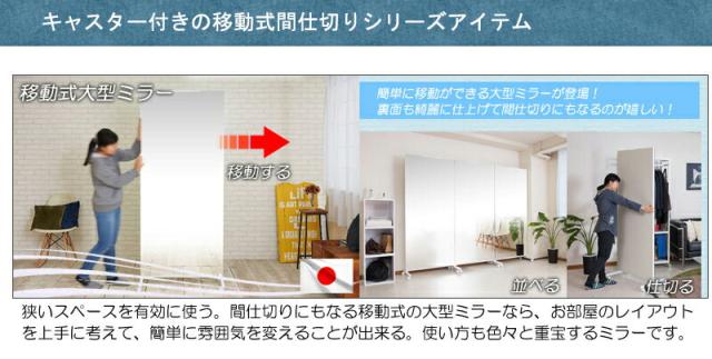 キャスター付きパーテーション(マガジンラックタイプ)幅60cm 助成金 補助金 給付金_15