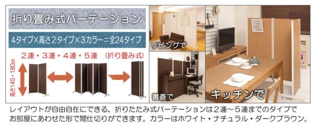 キャスター付きパーテーション(マガジンラックタイプ)幅60cm 助成金 補助金 給付金_16