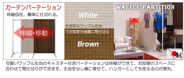 キャスター付きパーテーション(マガジンラックタイプ)幅60cm 助成金 補助金 給付金_17