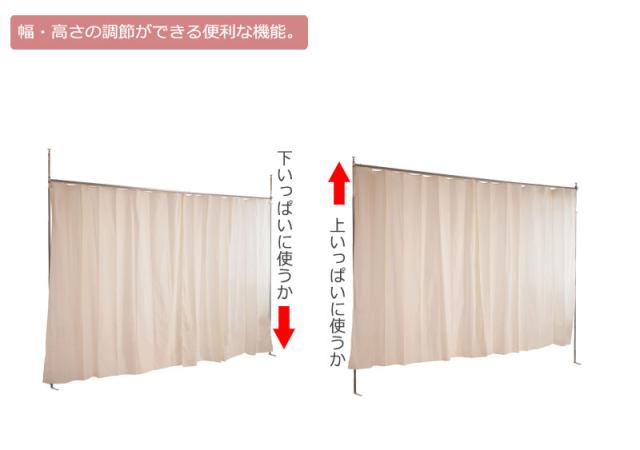 突っ張り間仕切り伸縮カーテンポール 高さ調整型 飛沫感染 パーテーション 飛沫防止 感染 予防 対策 感染防止 対策 カーテン 助成金 補助金 給付金_3