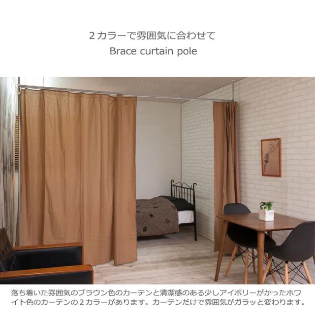 突っ張り間仕切り伸縮カーテンポール 高さ調整型 飛沫感染 パーテーション 飛沫防止 感染 予防 対策 感染防止 対策 カーテン 助成金 補助金 給付金_5
