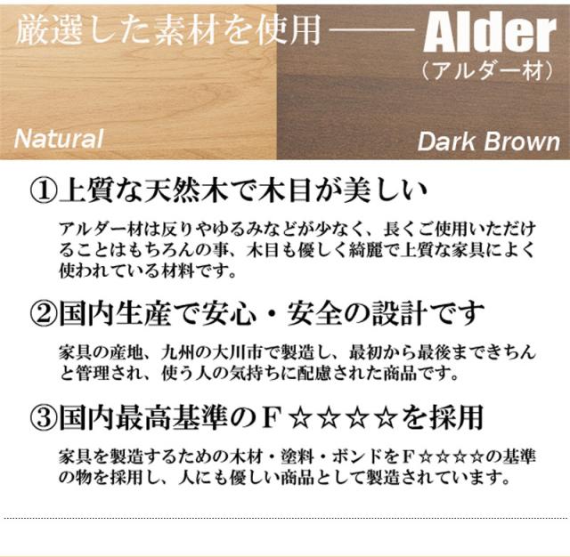 キッチンカウンター下 引き戸 ナチュラル 木目 おしゃれ 組立不要 キッチン収納 キャビネット 木製 アルダー材を使用_4