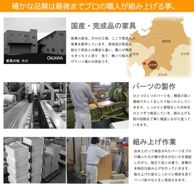 キッチンカウンター下 引き戸 ナチュラル 木目 おしゃれ 組立不要 キッチン収納 キャビネット 木製 アルダー材を使用_5
