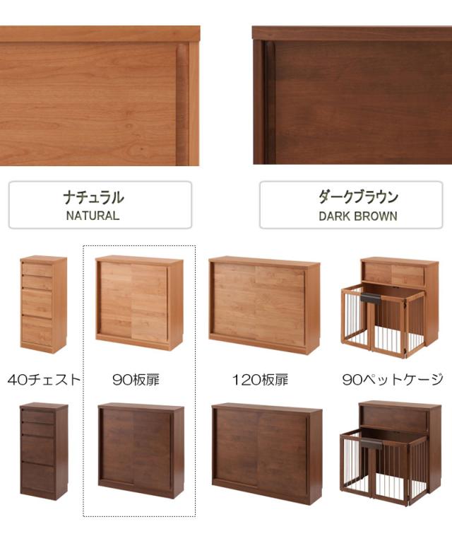 キッチンカウンター下 引き戸 ナチュラル 木目 おしゃれ 組立不要 キッチン収納 キャビネット 木製 アルダー材を使用_7
